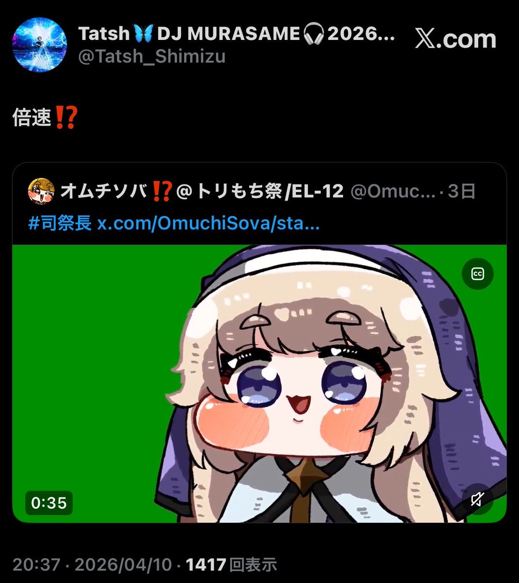 オムチソバ⁉️@トリもち祭/EL-12 tweet media