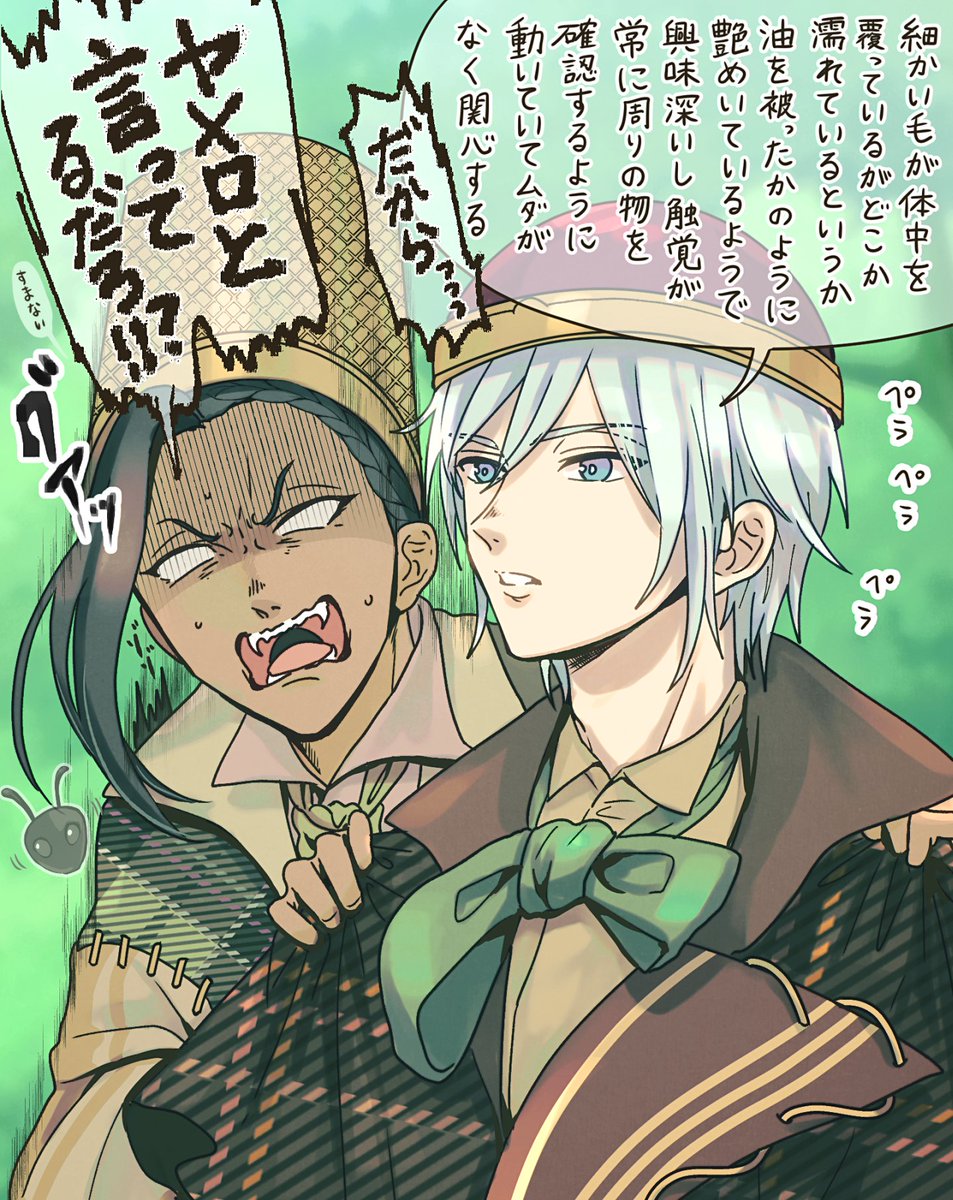 黒豚ピギー tweet media