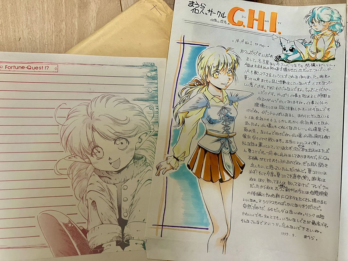 微睡蝸 tweet media