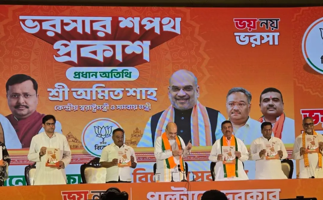 SukumarRoyBjp's tweet photo. ভয়কে নয়, বিশ্বাসকেই বেছে নেবে বাংলা। বিজেপির
প্রতিশ্রুতি শুধু ঘোষণা নয়—সরকার গঠনের সঙ্গে সঙ্গেই
বাস্তব রূপ পাবে প্রতিটি অঙ্গীকার।

১৫টি শক্তিশালী প্রতিশ্রুতি, একটাই দিশা—সুশাসন, উন্নয়ন,
গরিবের কল্যাণ এবং সম্পূর্ণ ভয়মুক্ত এক নতুন বাংলা।
#BhorosharShopothBJP https://t.co/yWdVqESmCL