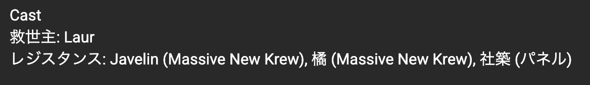 LAUR1200's tweet image. 俺、一度救世主になってみたかったんすよ。
今回救世主になれて、心の底から嬉しいです。

Laur &amp;amp; Massive New Krew - Riot in the System feat. 社築 (TANO*C TOUR 2026 ... youtu.be/zTJMKh5XVz8?si…