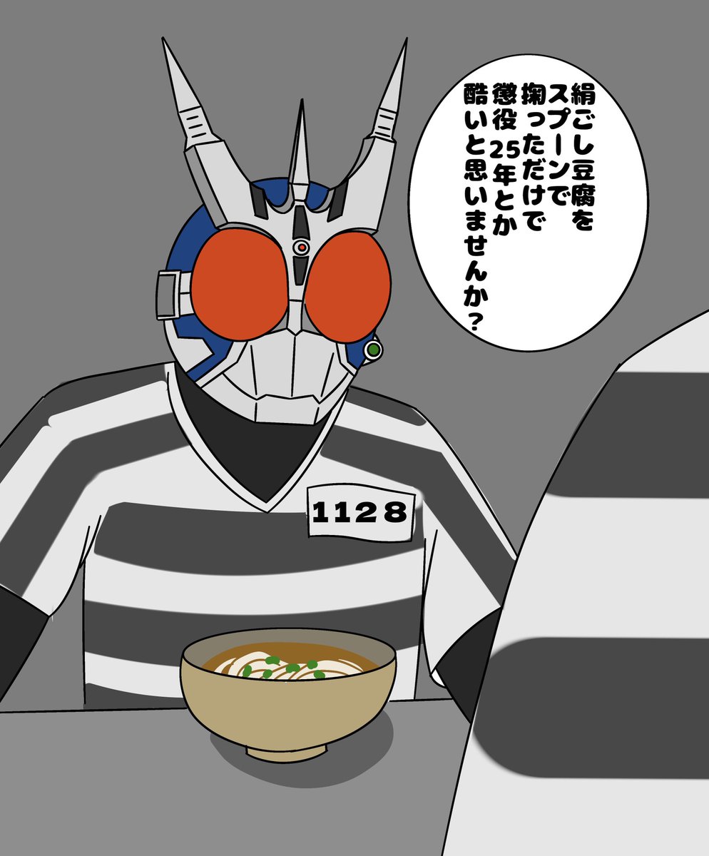 ライスオメガ tweet media