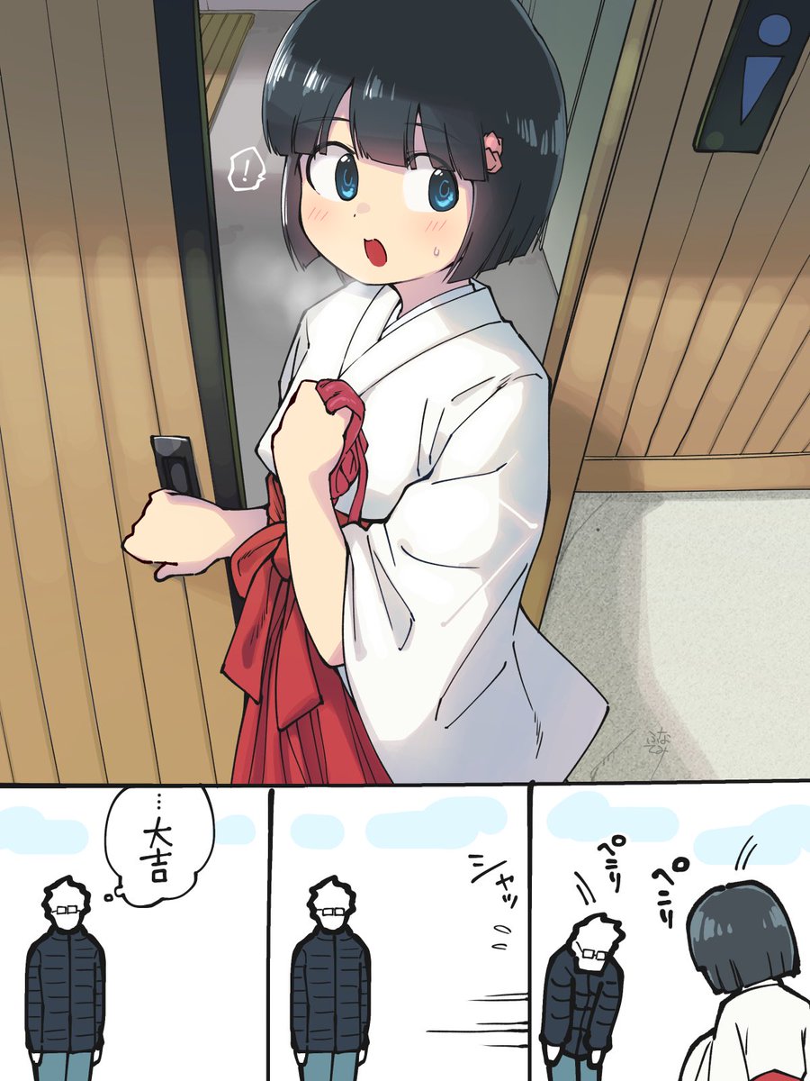 ヘキの詰まった男の子の絵描いてますよ!
 #凍結祭りでフォロワー減ったから自己紹介して逆に増やす 