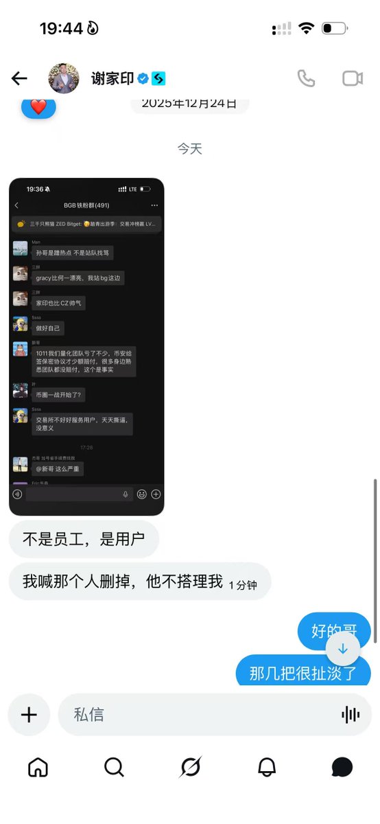 聪明大胆赚大钱 tweet media