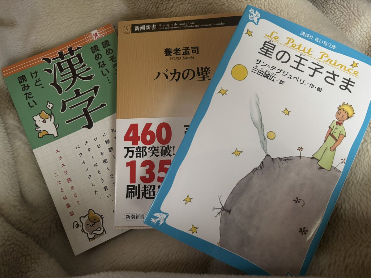 本を読んでみよう