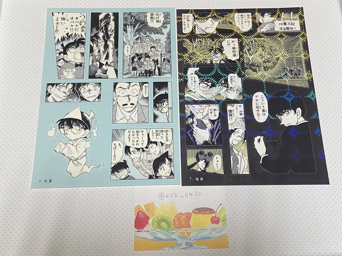 卯月@推せる範囲でマイペースに推す tweet media