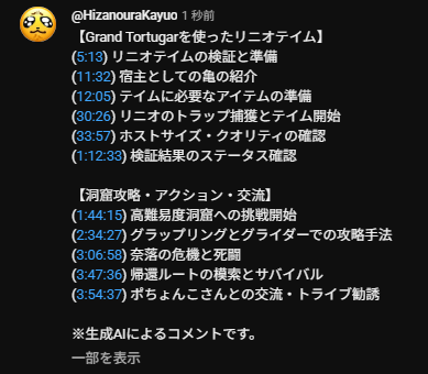 膝之裏かゆ男 tweet media