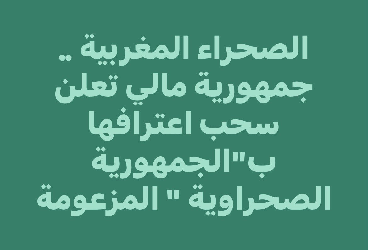 Said Maâch🇲🇦المحامي سعيد معاش tweet media