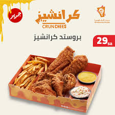 M21CODE's tweet photo. غداك بروستد كرانشيز من بيت الشاورما 

استخدم كود خصم M21 عند الطلب

من استلام من الفرع او من التطبيق https://t.co/7XVKJOge1x