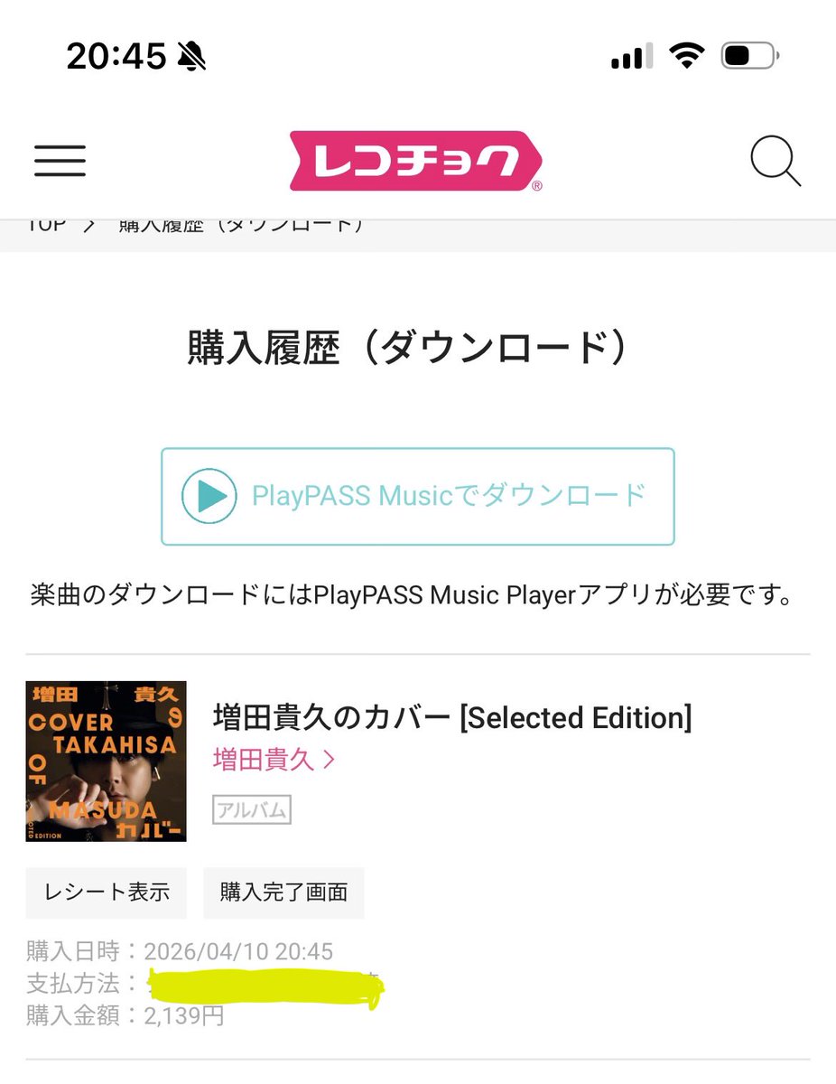 さはる tweet media