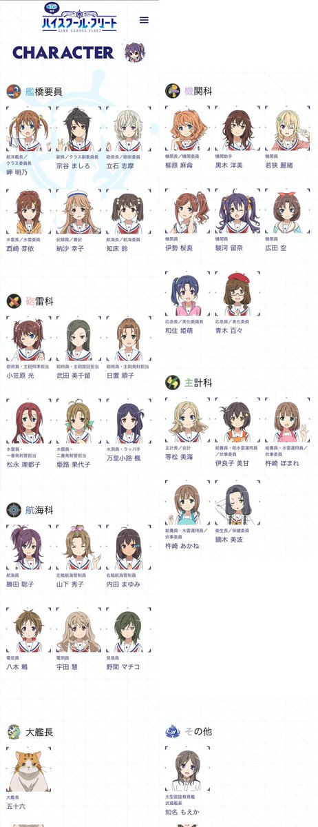 いろはす tweet media