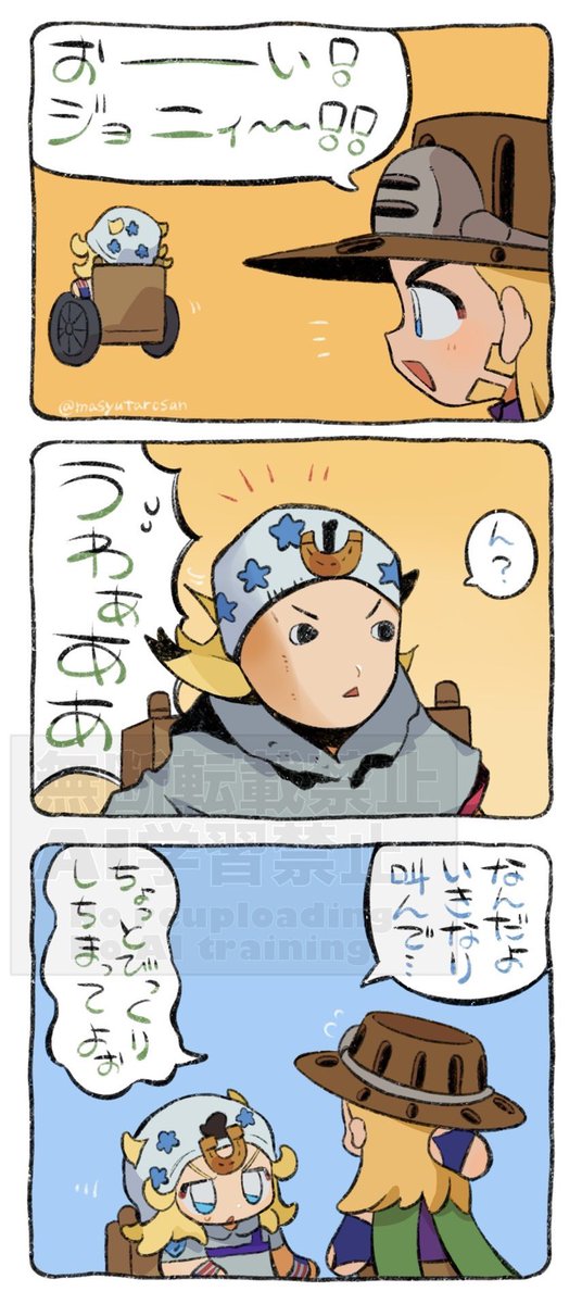 ましゅたろ tweet media