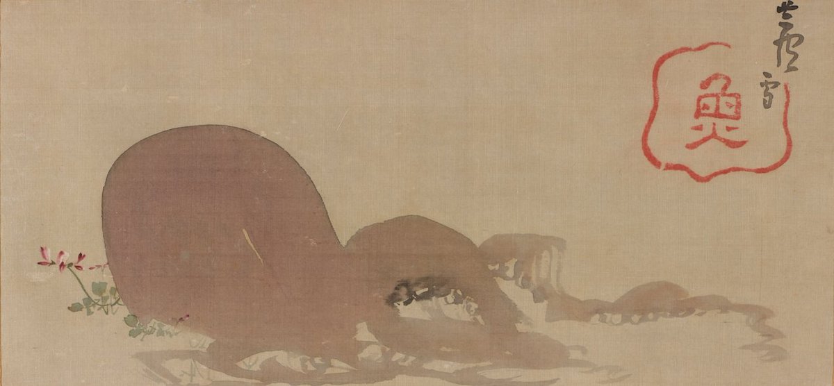 長沢蘆雪展＠府中市美術館【図録制作チーム公式】 tweet media