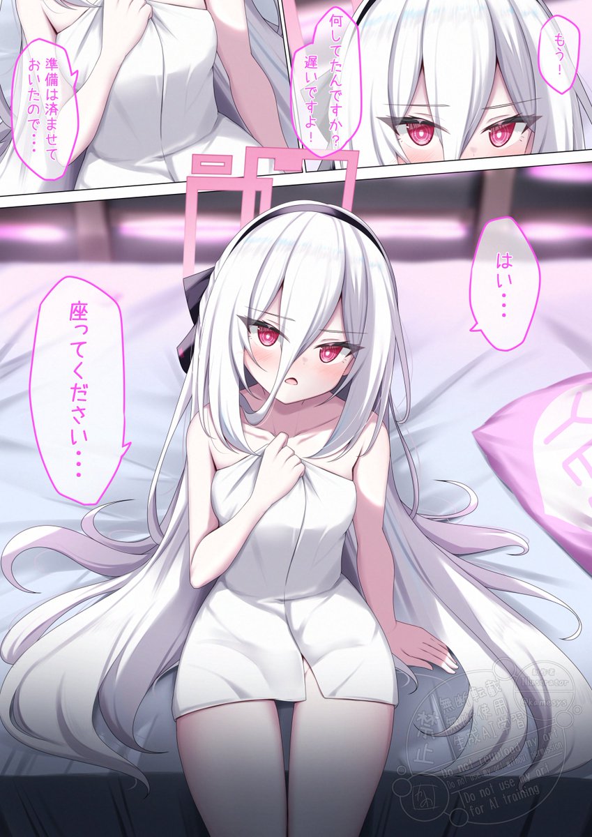 かめ💫各種委託販売中 tweet media