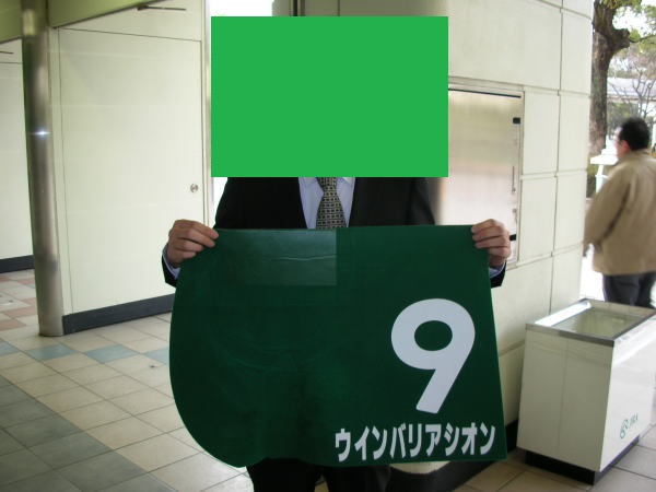 variation517's tweet photo. ウインバリアシオン様
18回目の誕生日おめでとう！！
あなたに初めて会ったのが
2011年のきさらぎ賞でした。
あれからもう15年です。
これからもたくさんの人に愛されますように！
#ウインバリアシオン https://t.co/prNXVeKaPs