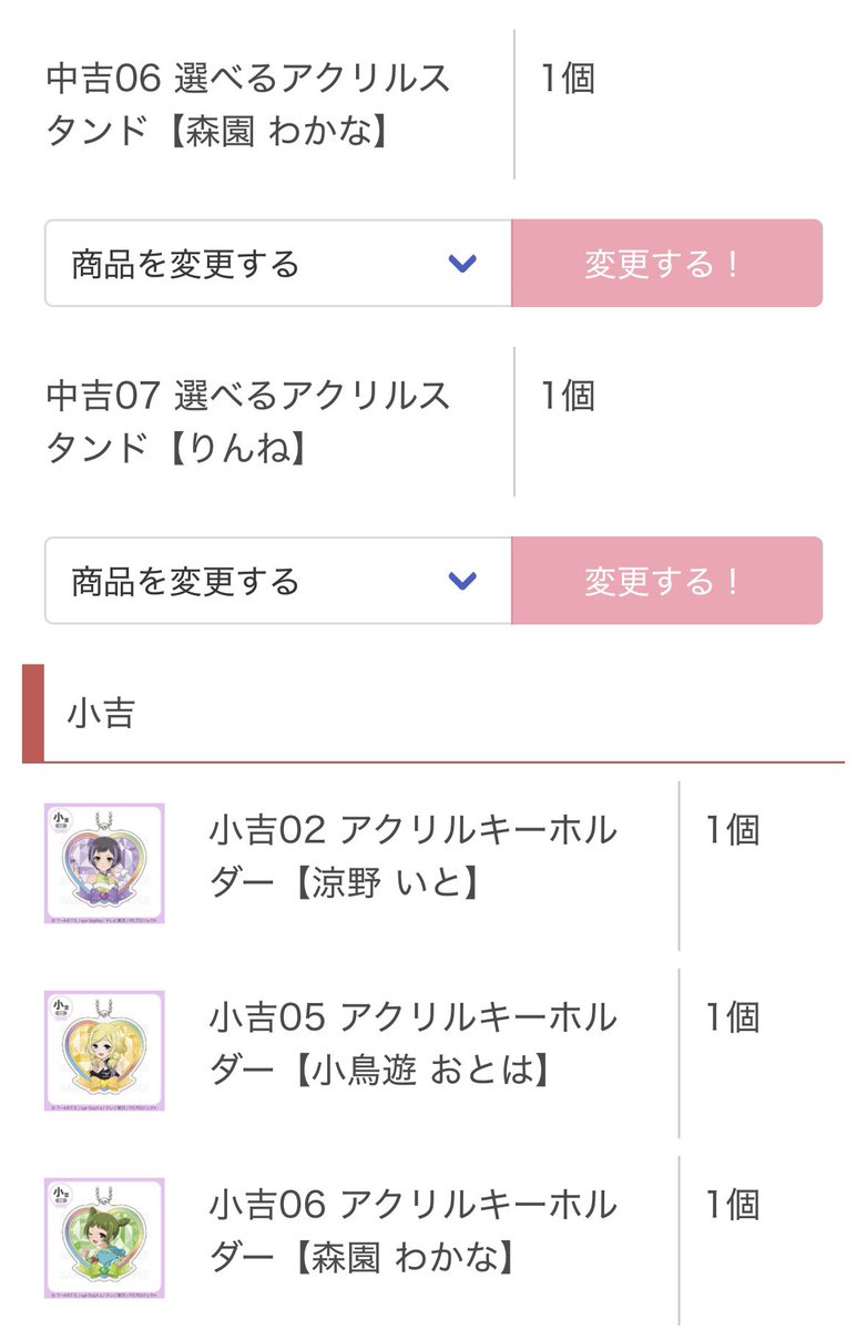 どるどる tweet media