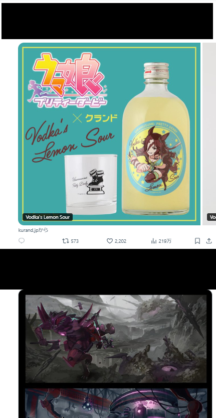 雄竹彦 tweet media