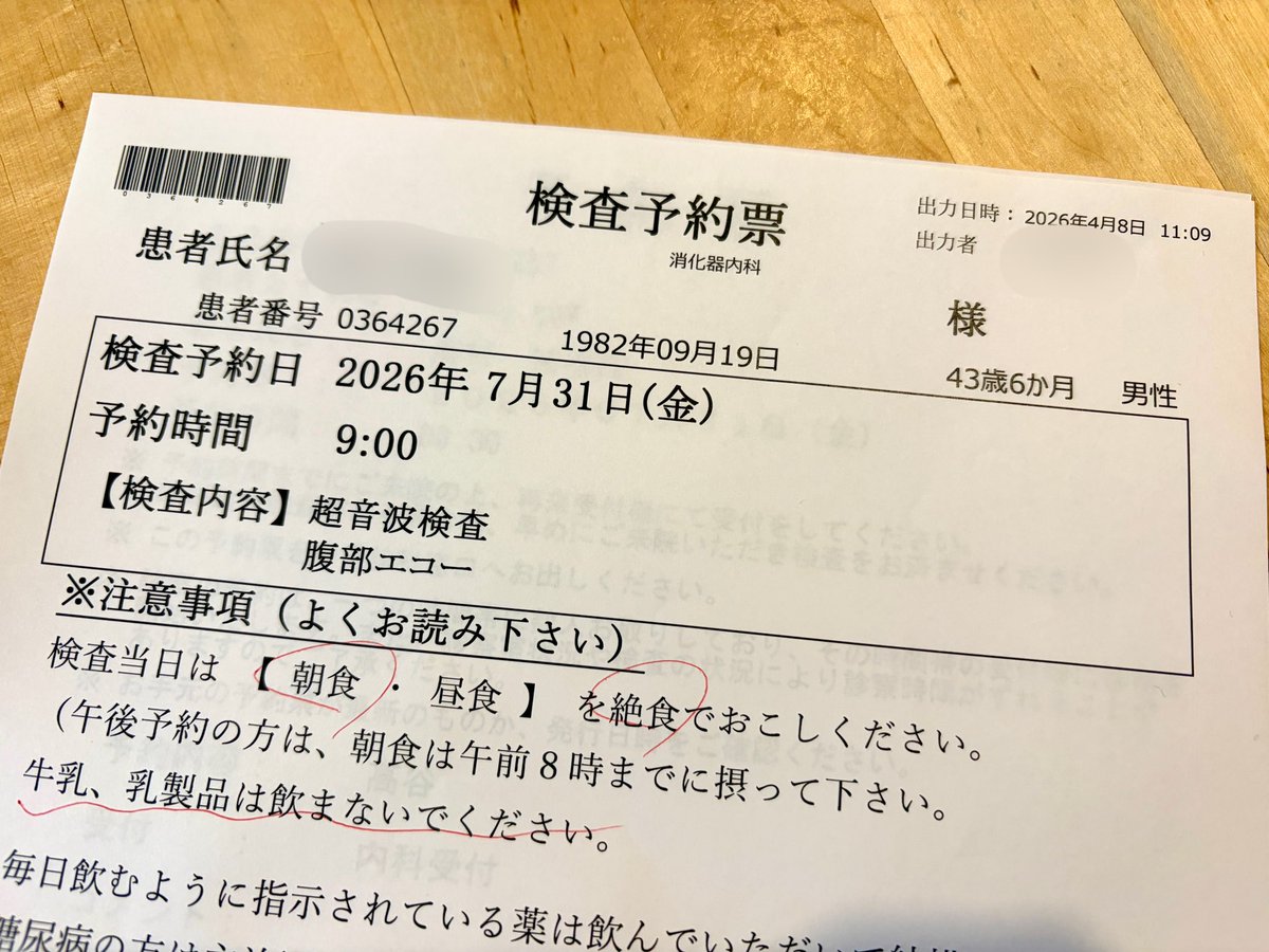 ひろっきー@中国輸入法人8期目奥さんと二人三脚経営者 tweet media