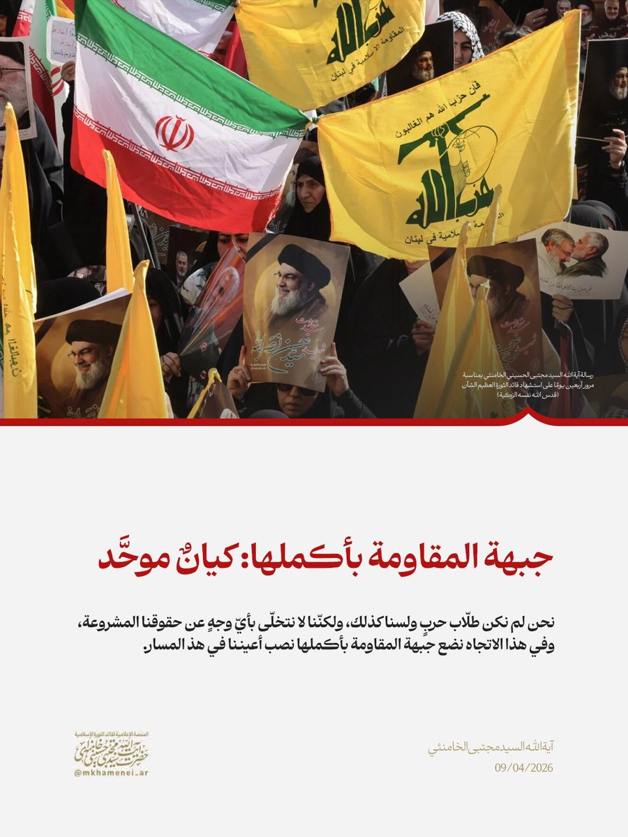 العلویه الموسویه tweet media