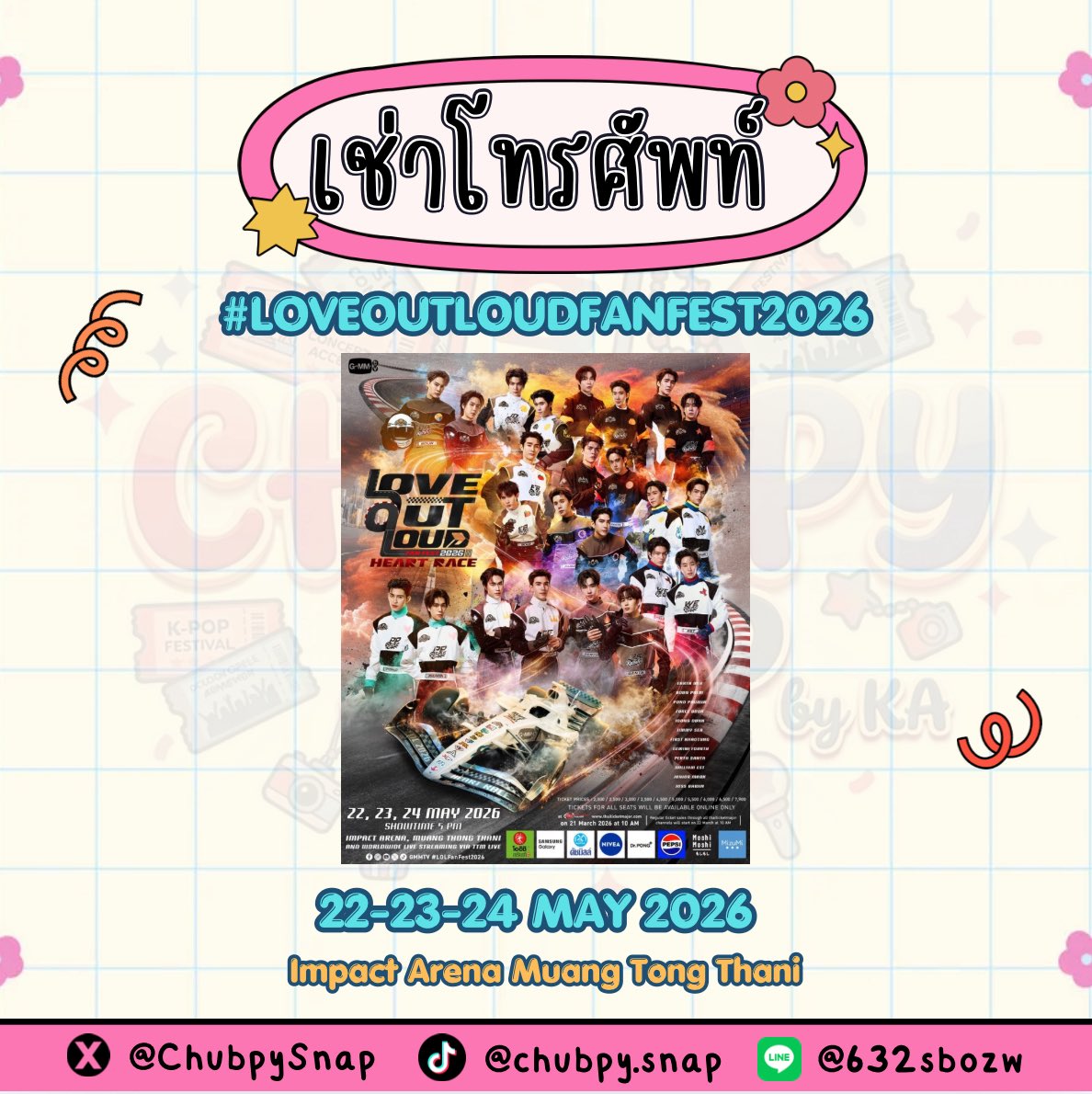 ฉันเป็นติ่งที่ให้เช่าโทรศัพท์💖 tweet media