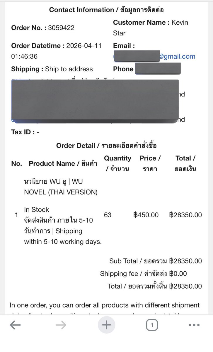 SKNN2228 tweet media