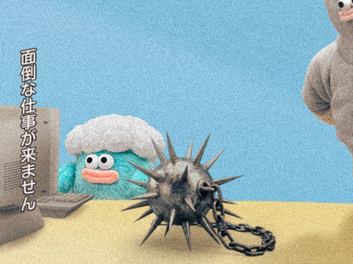 ホイッピ&ラッピ tweet media