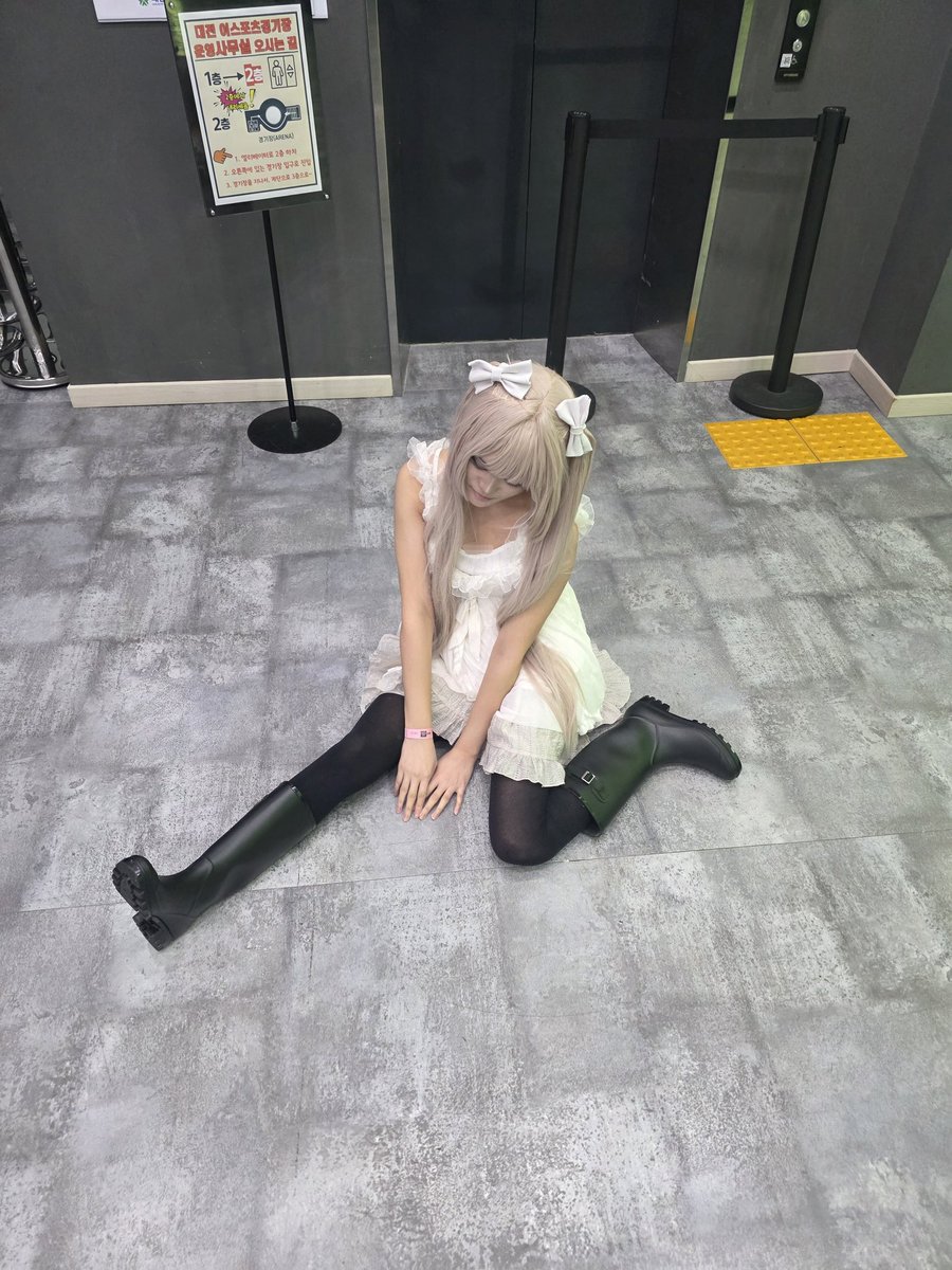 내일 봐요