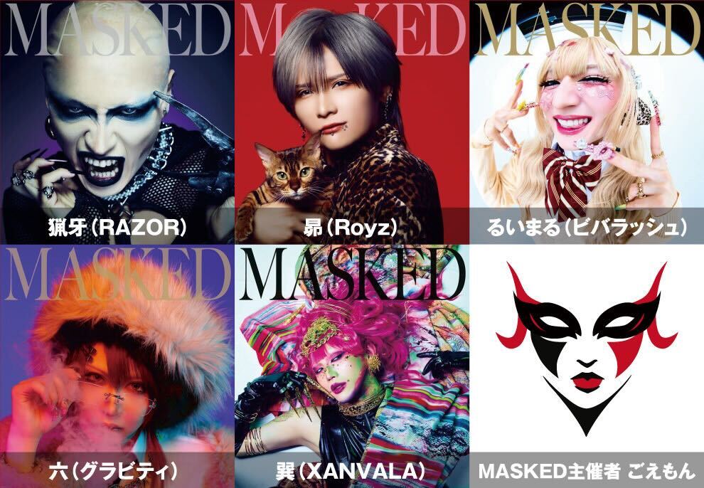 激ロック tweet media