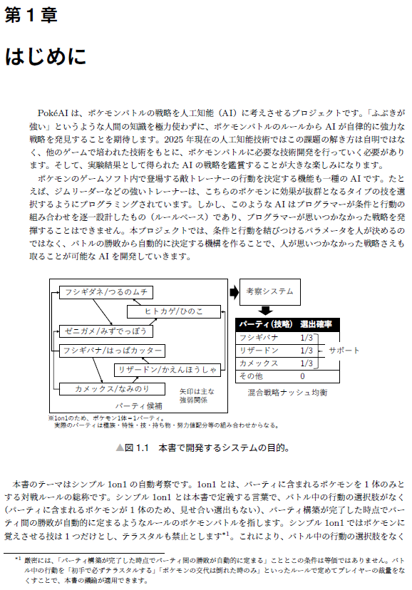 select766@技術書典オンライン tweet media