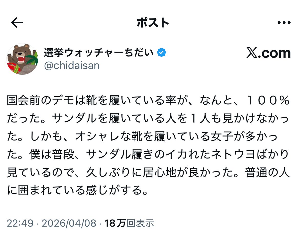 フォックス・コン tweet media