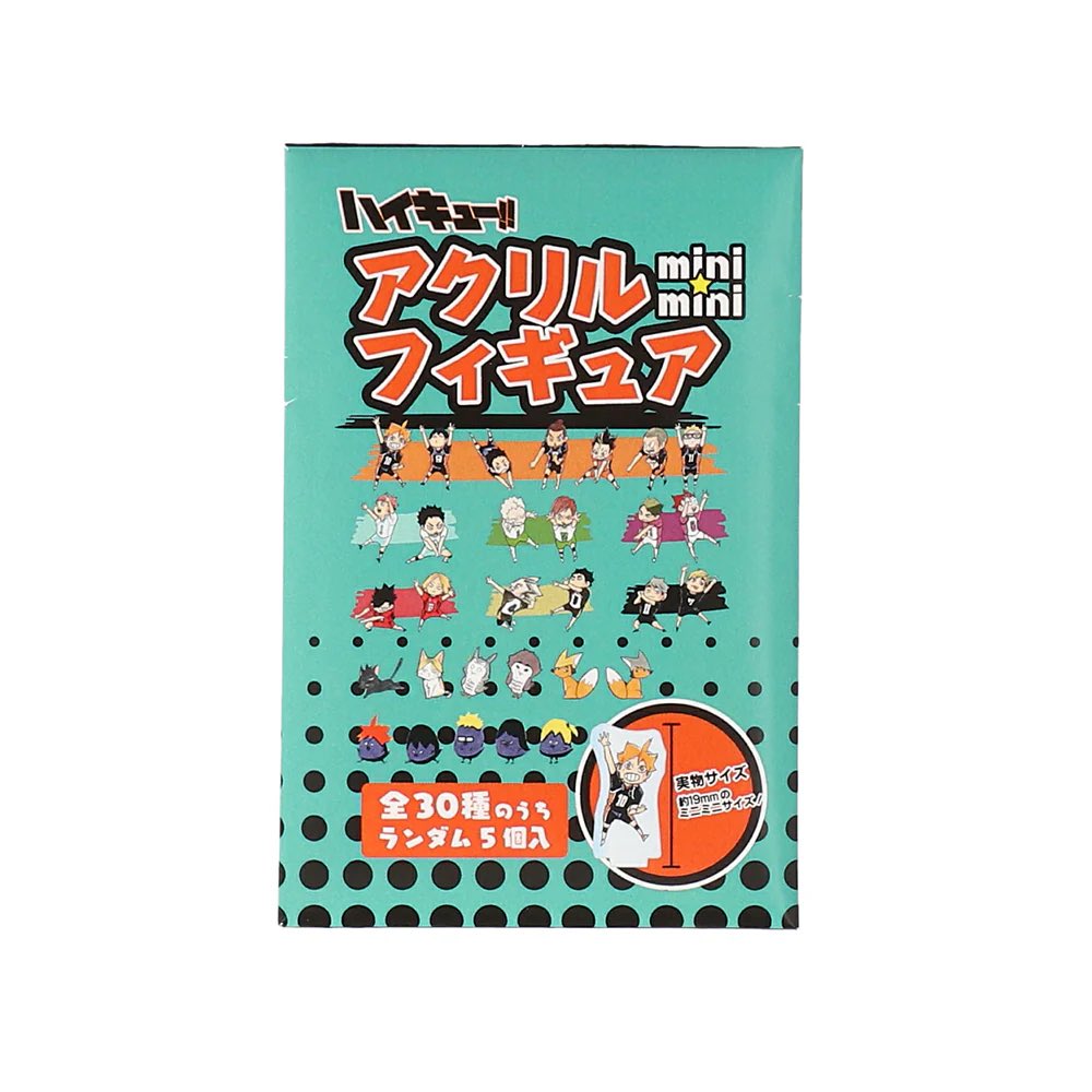 ハイキュー!!』アクリルmini☆miniフィギュア （全30種のうちランダム5