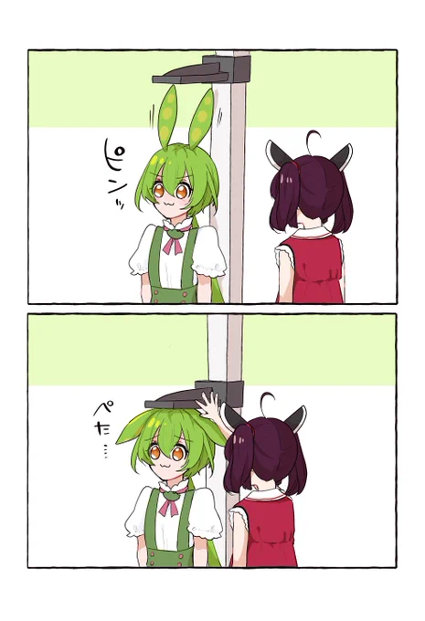 不正防止
#ずんだもん #東北きりたん 