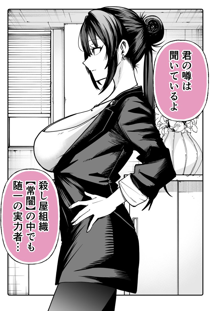 🐦‍⬛🐦‍⬛🐦‍⬛ 