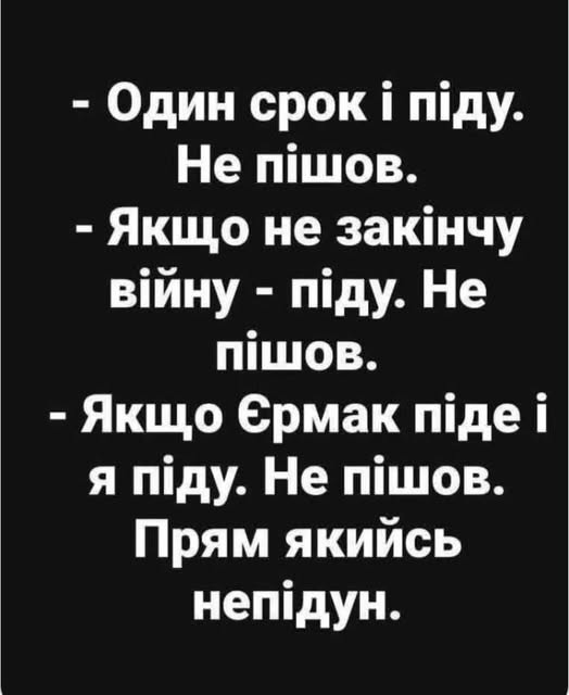 багатопрофiльний невіглас tweet media