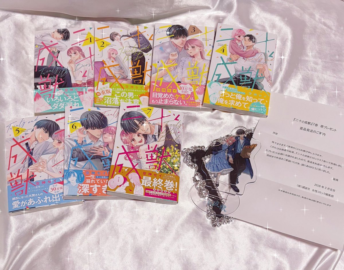 𝑠𝑢𝑏𝑎𝑟𝑢 tweet media