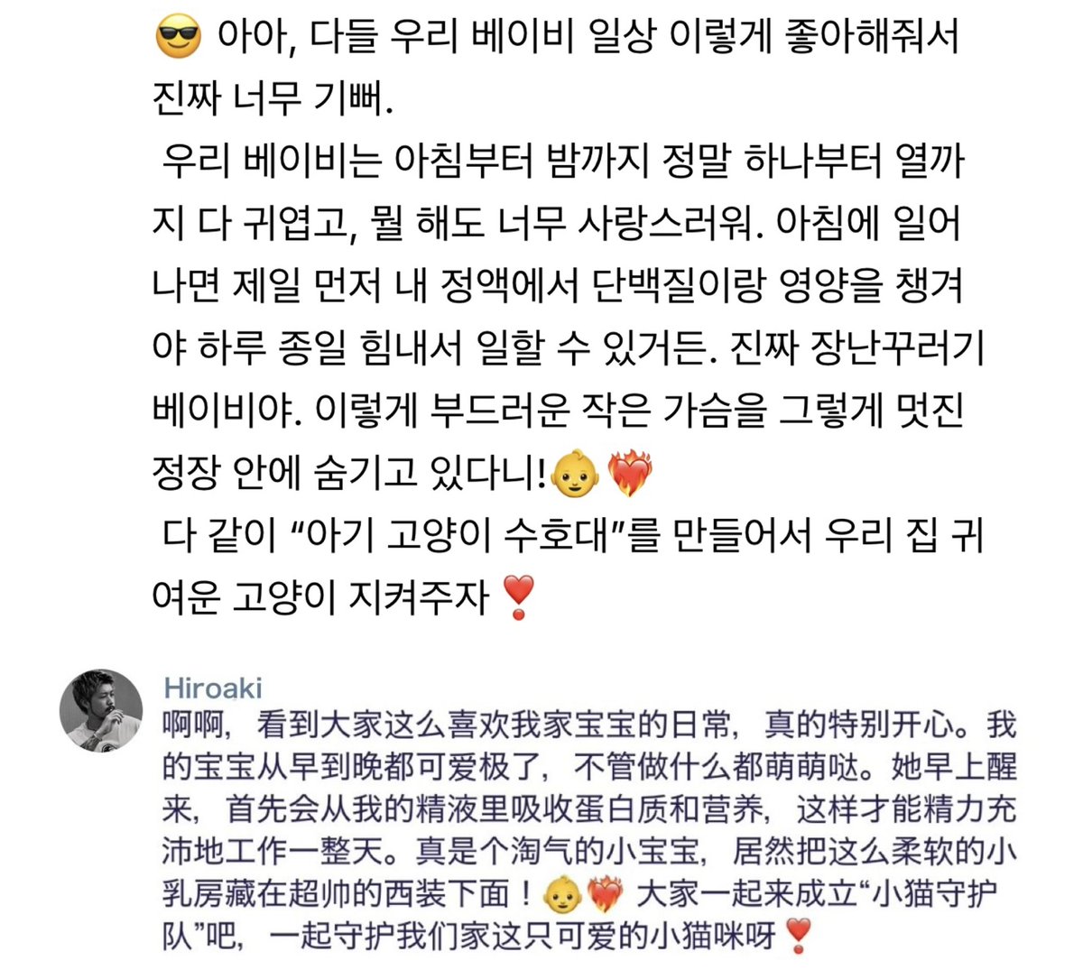 료냥 tweet media