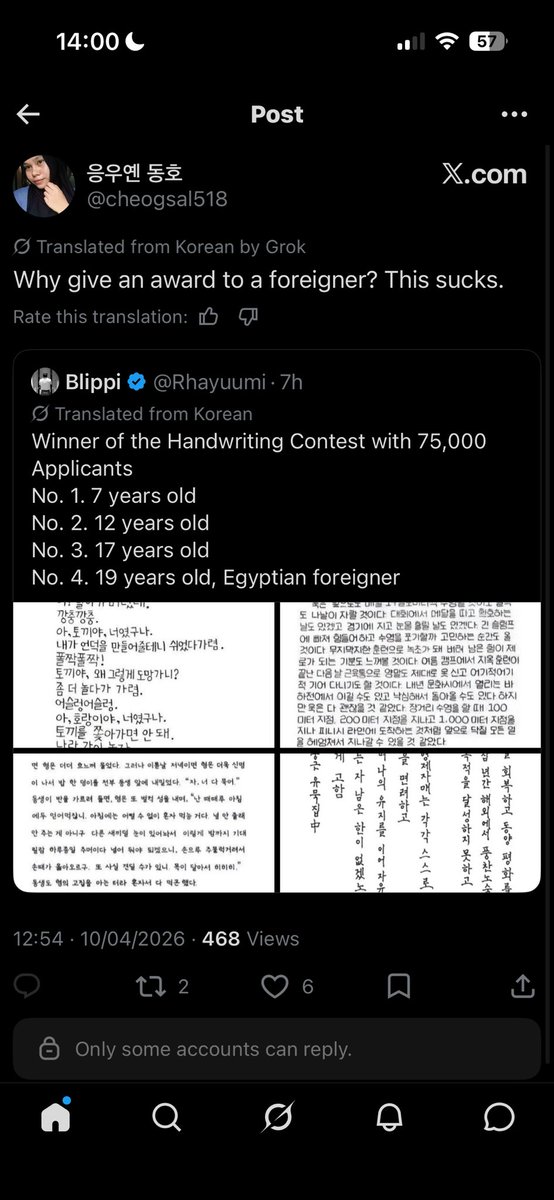 jules ³ ²² ¹⁰ 🏁 tweet media