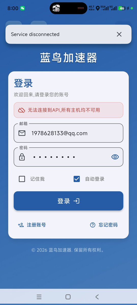 李月月 BNB tweet media