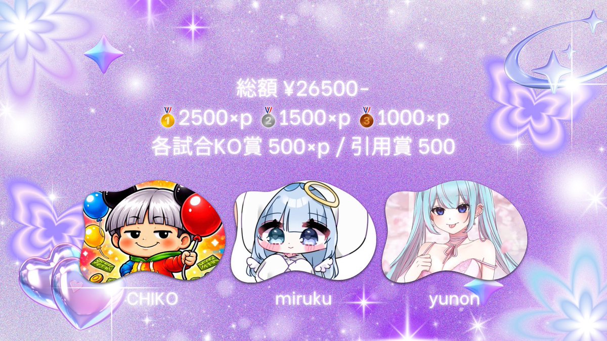 ゆのん。 tweet media