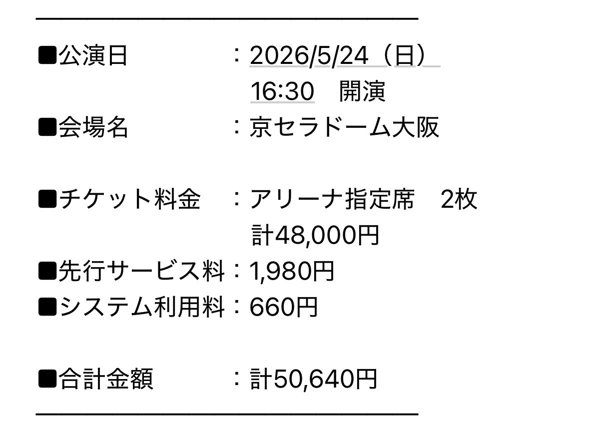 すんぎゅ tweet media