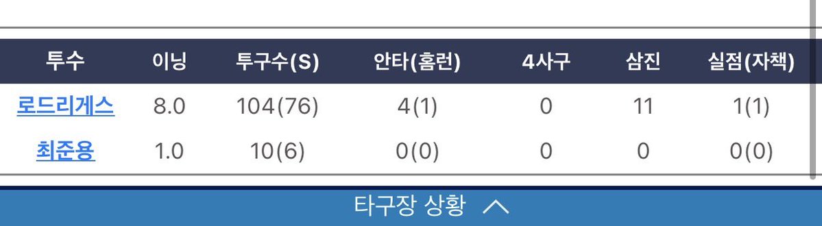 한량이 되고싶은 아리아 tweet media