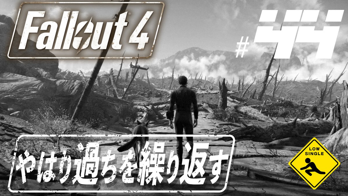 LOW SINGLE tweet media