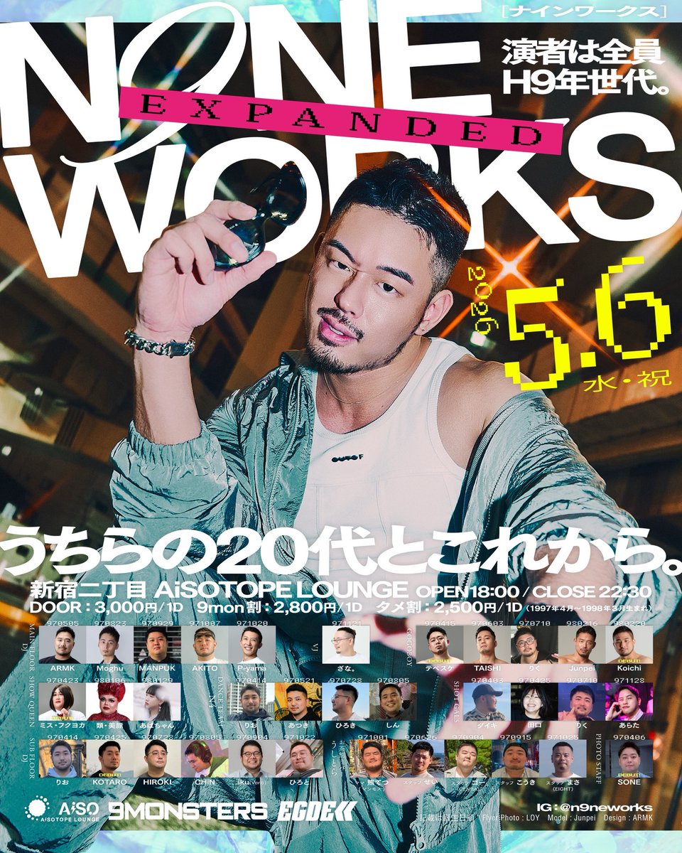 jp_krt_02's tweet photo. 情報解禁！
H9生まれのキャストだけが集結したNEW EVENT
N9NE WORKS -EXPANDED- 始動🔥
@n9neworks

フライヤーモデルを務めさせていただきました😎✨

今回イベントデビューするキャストも沢山…！

H9生まれの人もそうでない人も朝までブチあがろう🙌 https://t.co/aVI3j5vFMx