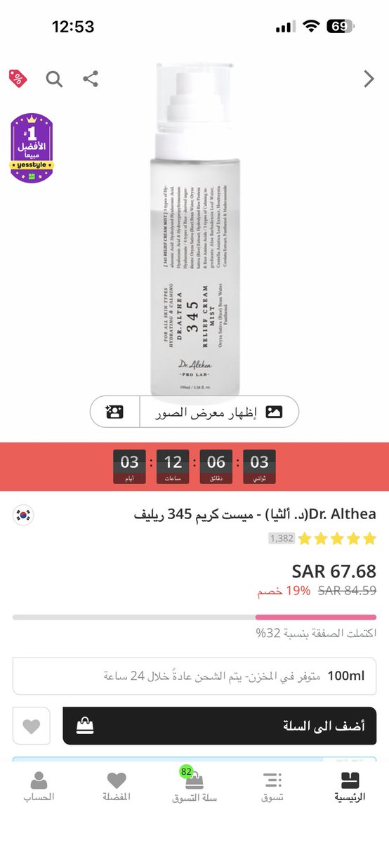 𝙚𝙡𝙞𝙯𝙖 ‧˚꒰🐾୭ ˚. ᵎᵎ tweet media