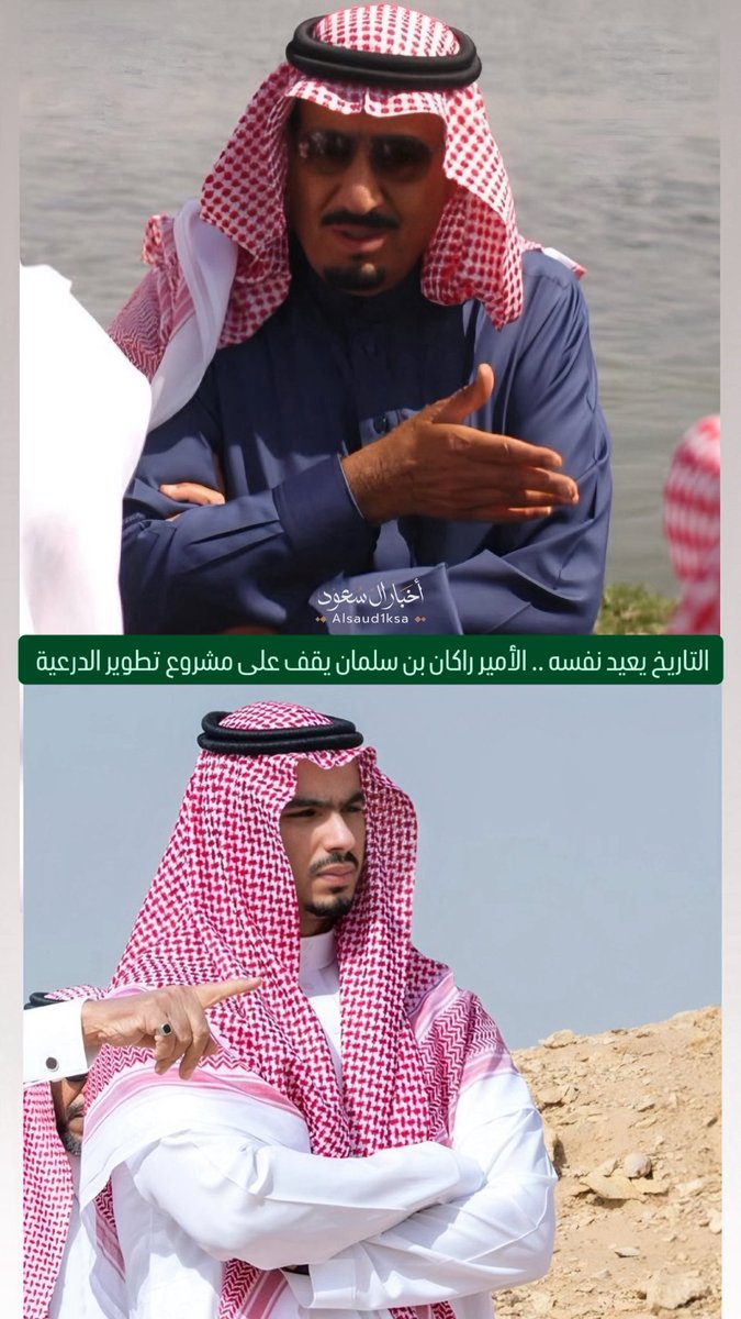 ABDALRAHMAN Bin FAHD tweet media