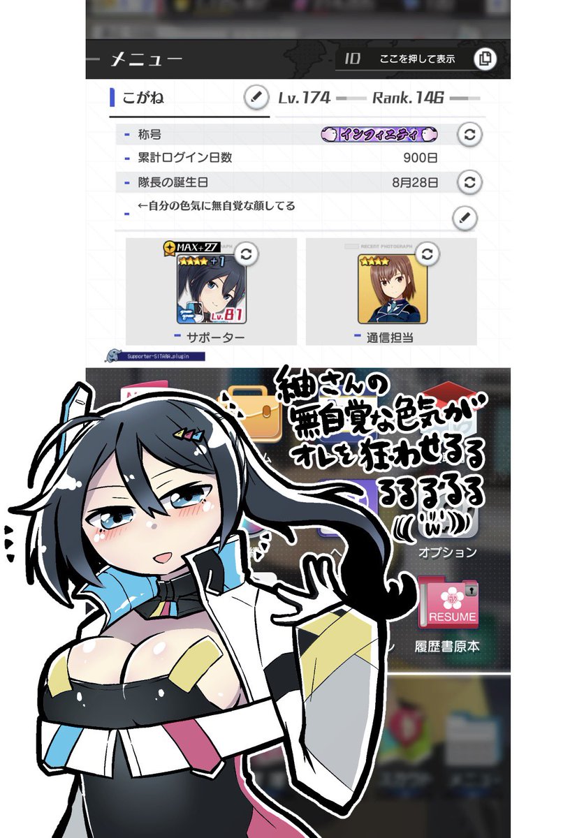 こがね tweet media