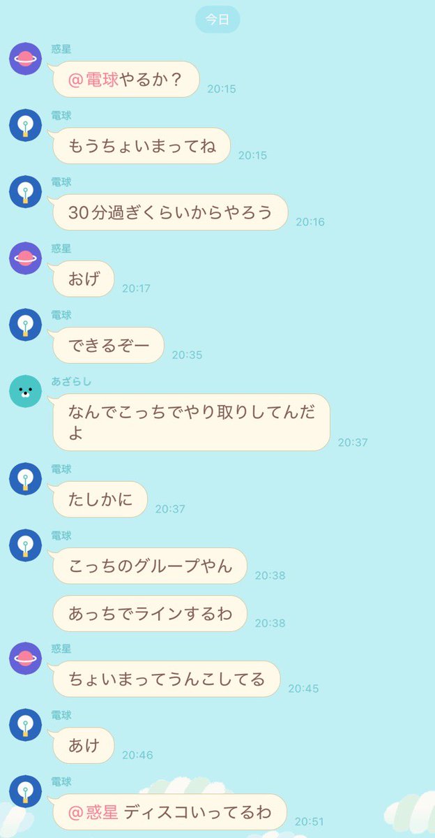 りょりょ tweet media