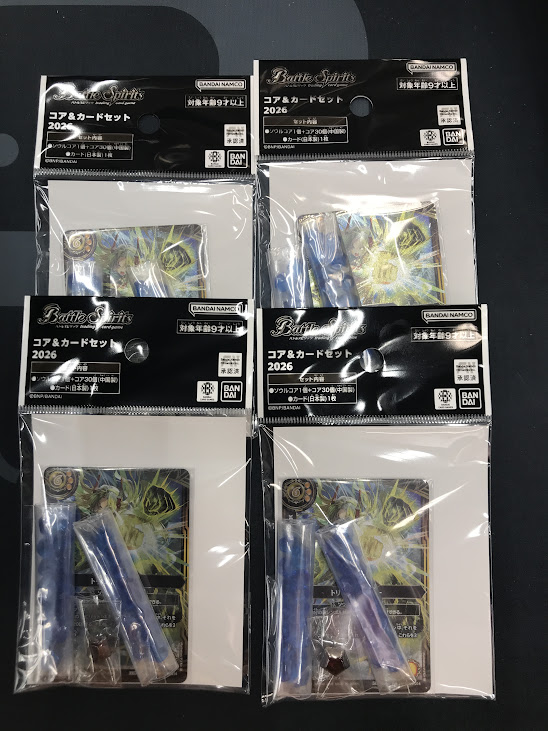 バトスピ なつかしセット【4612 バトスピ なつかしセット【4612 【公式通販】