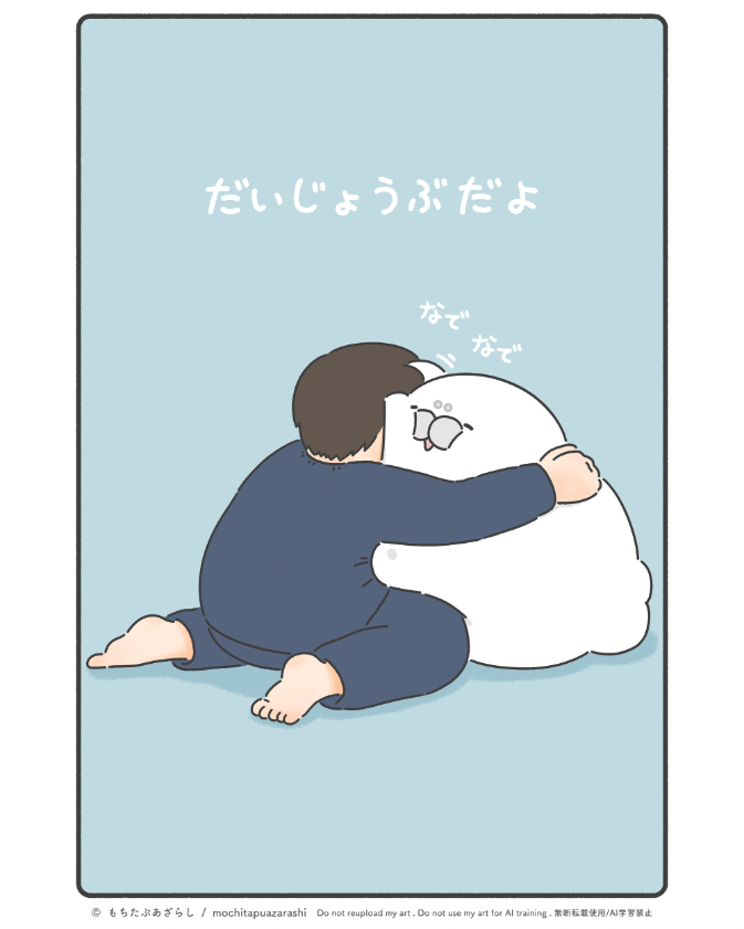 もちたぷあざらし tweet media