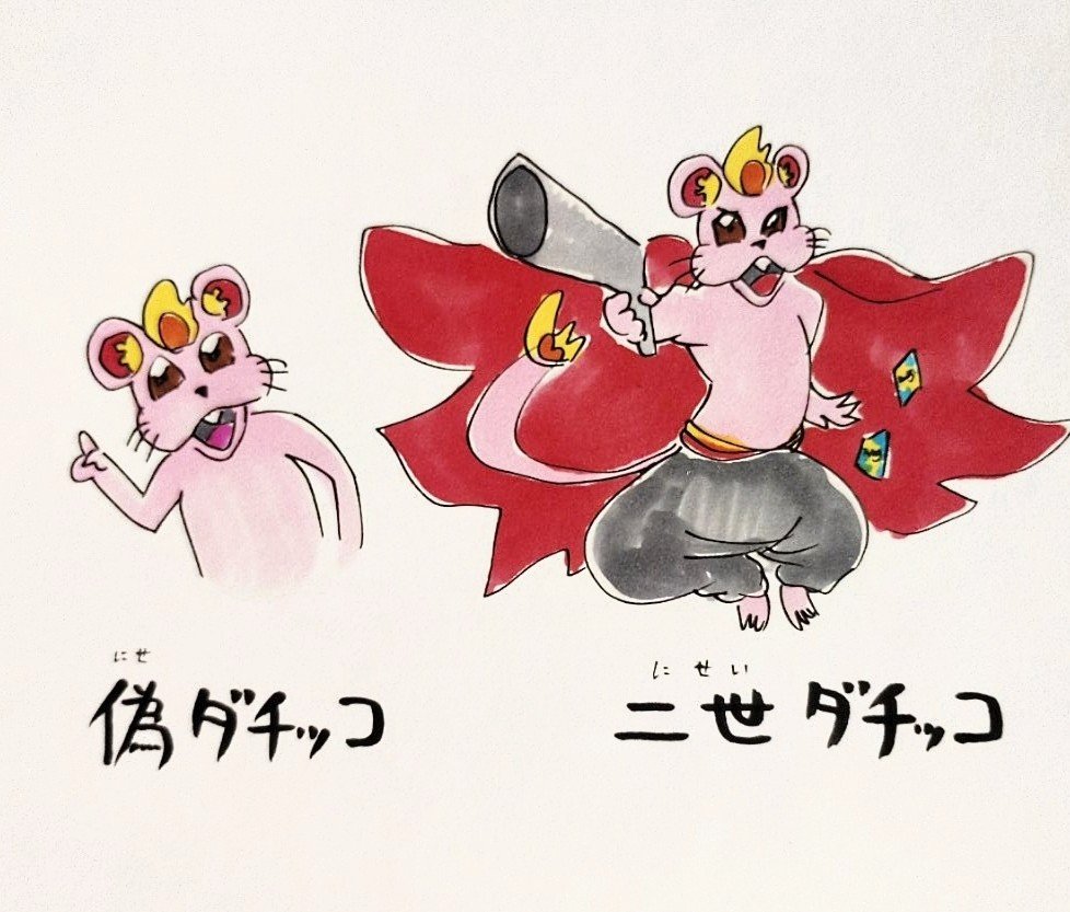 すさのー tweet media